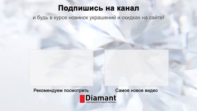 Золотая цепь плетение Фантазийное Русь Золотая РЗЦ30-003 смотреть онлайн