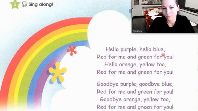 Starlight 3 (Старлайт 3/ Звёздный английский 3), учебник (часть 1), стр. 12, 13 смотреть онлайн