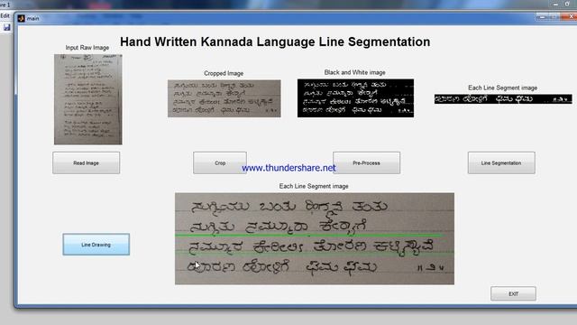 Line Segmentation of Handwritten Kannada Documents | MATLAB | OCR #matlab #ocr #imageprocessing смотреть онлайн