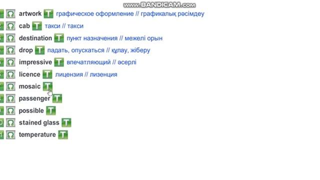EXCEL 6 for Kaz M9e / CHECK THESE WORDS / p.107 смотреть онлайн
