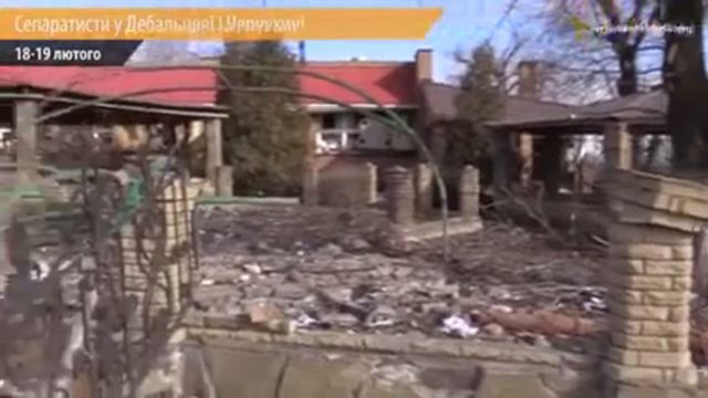 Как выглядит Дебальцево сегодня смотреть онлайн