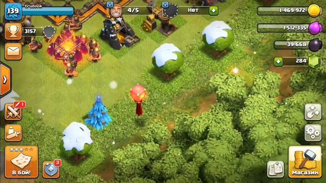 Что будет есле удалить сияющий фонарь в Clash of Clans смотреть онлайн