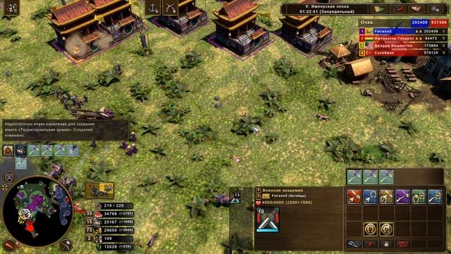 Age of Empires 3 Definitive Edition - Работа над ошибками за Китай смотреть онлайн