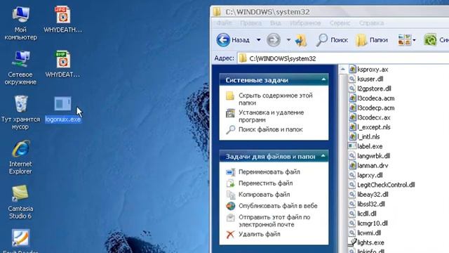 Как поменять стандартную заставку Windows смотреть онлайн