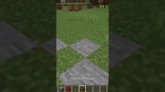 Легальный X-Ray в Майнкрафт|Minecraft #shorts смотреть онлайн