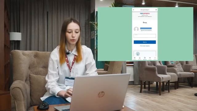Рубрика "Освой гаджет". Как найти на сайте "Госуслуги" QR код смотреть онлайн