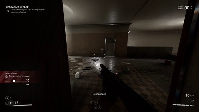 Прохождение Atomic Heart ⇒ Часть 18 смотреть онлайн