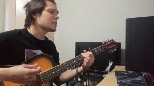 ИГРА БОГА - ПЕШКИ(кавер на гитаре)
