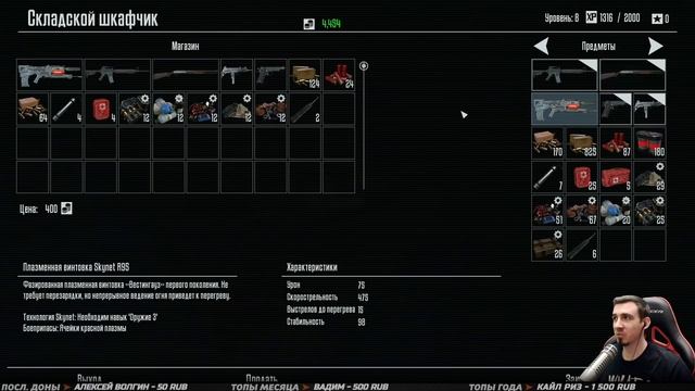 TERMINATOR Resistance ➤ Прохождение #2 ➤ ТЕРМИНИРУЙ ЭТО! смотреть онлайн