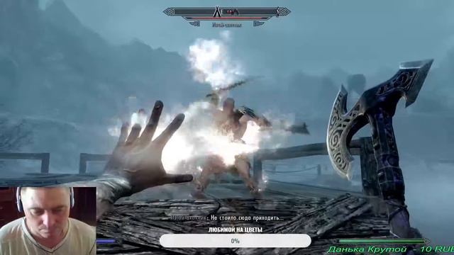 ПРО ДОВАКИНА И ЕГО ДРУЗЕЙ#скайрим#skyrim 18+ смотреть онлайн