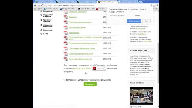 Технология открытия нескольких счетов смотреть онлайн