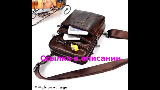 gold coral сумки мужские смотреть онлайн