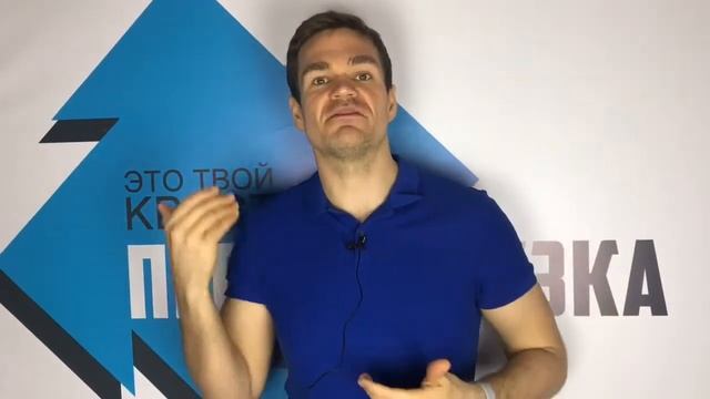 Приглашение на квест-тренинг «перезагрузка» смотреть онлайн