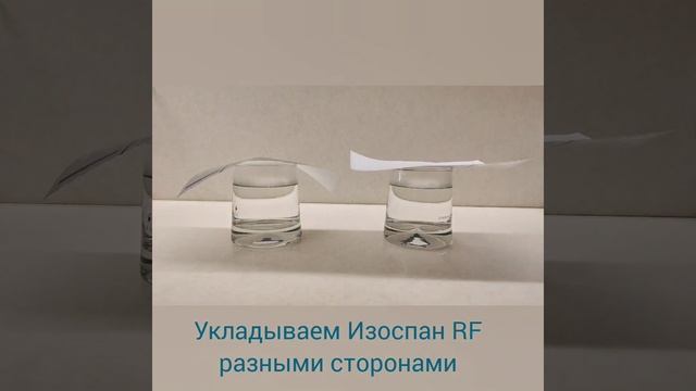 Изоспан тест на паропроницаемость смотреть онлайн