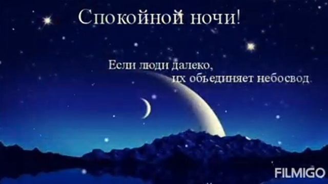 Title.Спокойной ночи и сладких снов смотреть онлайн