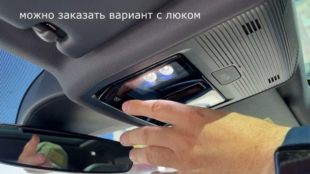 ID.4 Volkswagen БРАТЬ ИЛИ? ПЕРВОЕ ЗНАКОМСТВО ВПЕЧАТЛЕНИЯ ОБ АВТО смотреть онлайн