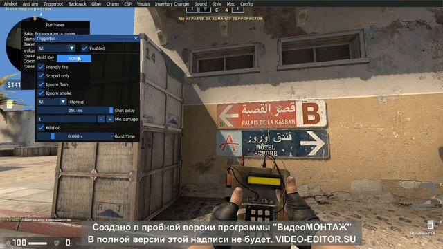 Читер против про игроков CS GO смотреть онлайн