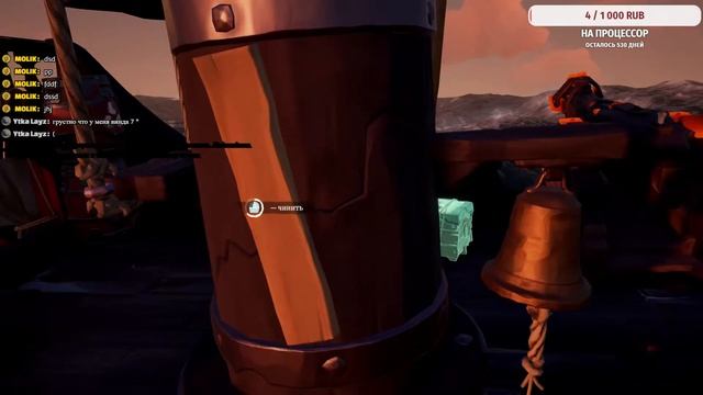 Играем в Sea of Thieves|ДОНАТ НА ЭКРАН| смотреть онлайн