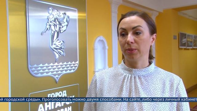 Голосование за благоустройство в 2024 году смотреть онлайн