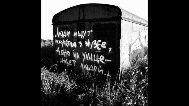 РЭП БИТ АНДЕГРАУНД | RUSSIAN UNDERGROUND RAP