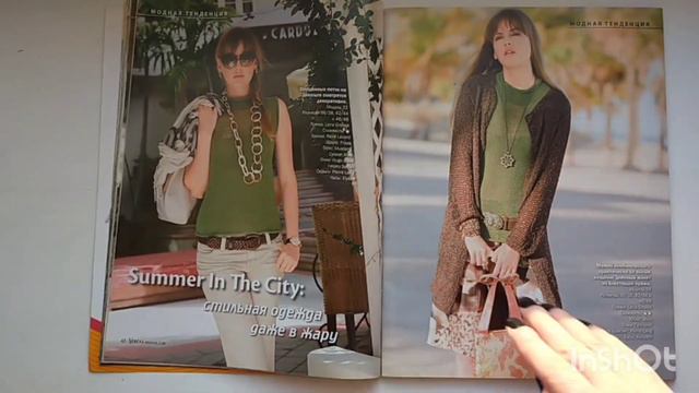 Журнал Верена продан. Другие журналы здесь ⬇️ #вязание #verena #вязаниеспицами #вяжемкрючком