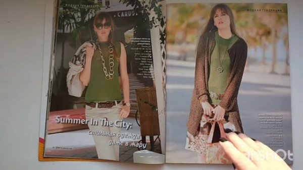 Журнал Верена продан. Другие журналы здесь ⬇️ #вязание #verena #вязаниеспицами #вяжемкрючком