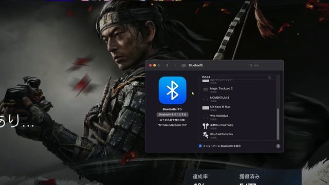 PS5のリモートプレイが超便利！MacやiPadでも簡単にできた！macOS Monterey 12.6 M1 MacBook ProとPS Remote Playで快適プレイ。 смотреть онлайн