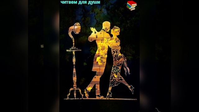 У "Гейзенхаймера" | Пелам Гренвилл Вудхаус смотреть онлайн