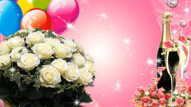 FREE Футаж С Днем рождения 15 смотреть онлайн