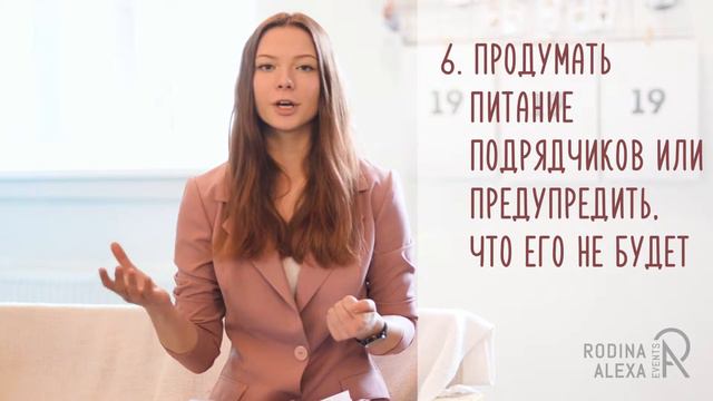 Кому и зачем на самом деле нужен свадебный координатор? смотреть онлайн