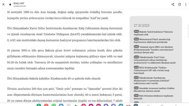 5-ci sinif Azərbaycan dili səh-50,51,52,53. Qanadlı misralar. Sözün həqiqi və məcazi mənası. Dinləm смотреть онлайн