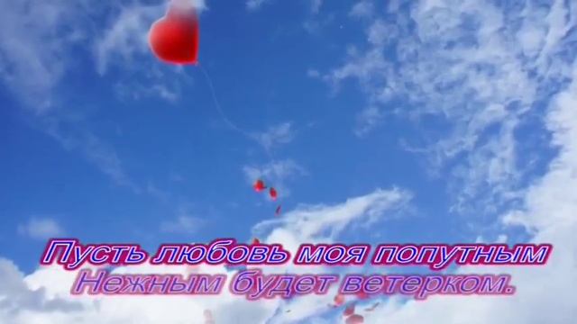 Спокойной ночи и сладких снов ЛЮБИМАЯ! смотреть онлайн