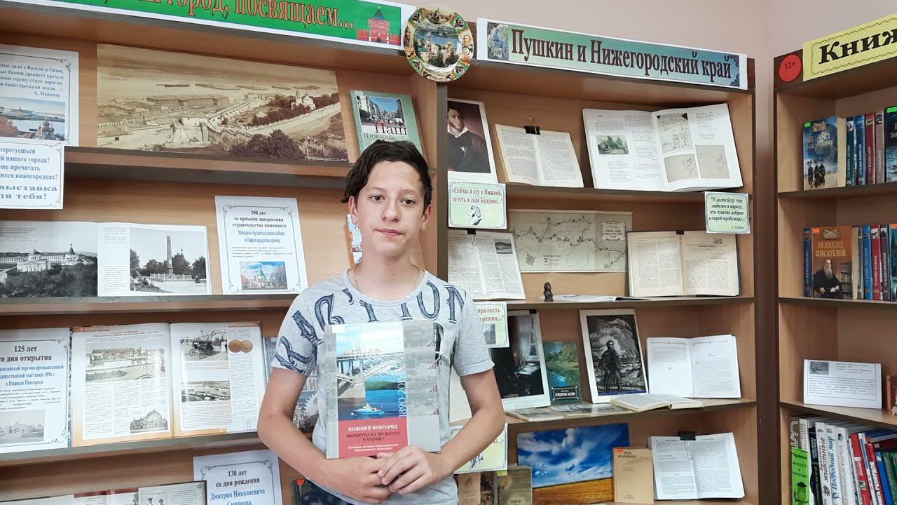 Электрический трамвай в Нижнем Новгороде смотреть онлайн