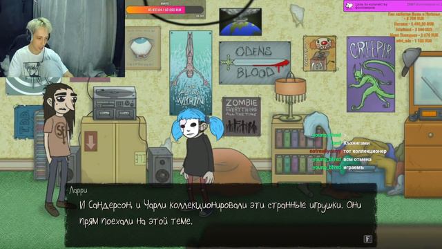 Npleto проходит Sally Face