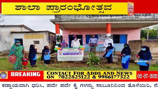 Rescued Big Python | No Power Supply On Sunday | Teacment APP | Kali Kannada News Dandeli 02 7 202 смотреть онлайн