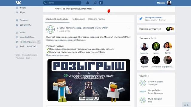 Как создать свой ИГРОВОЙ СЕРВЕР для MCPE 1.1/1.2 ?? Как получить сервер бесплатно? смотреть онлайн