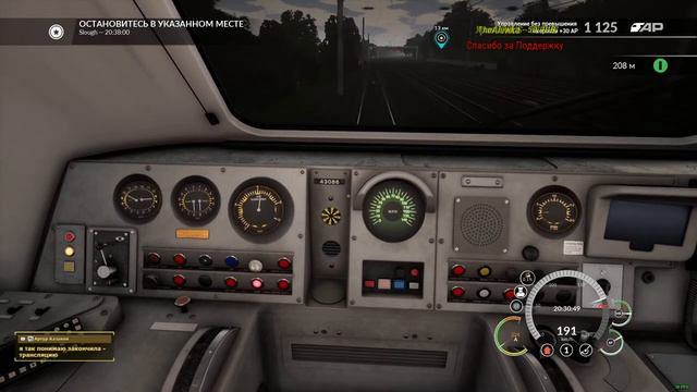 Train Sim World 2020 — Путешествие Great Western Express смотреть онлайн