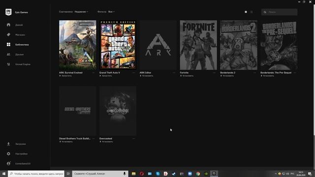 FATAL ERROR В ARK: Survival Evolved. КАК РЕШИТЬ ЭТУ ПРОБЛЕМУ В EPIC GAMES? (4 СПОСОБА) смотреть онлайн