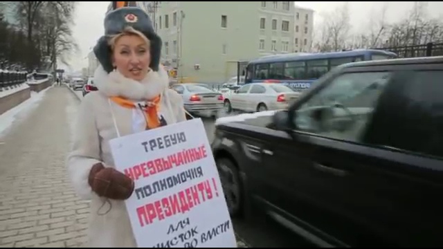 Зачем Путину полномочия смотреть онлайн