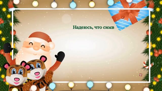 ✨??Красивое поздравление С новым годом в стихах✨?? смотреть онлайн