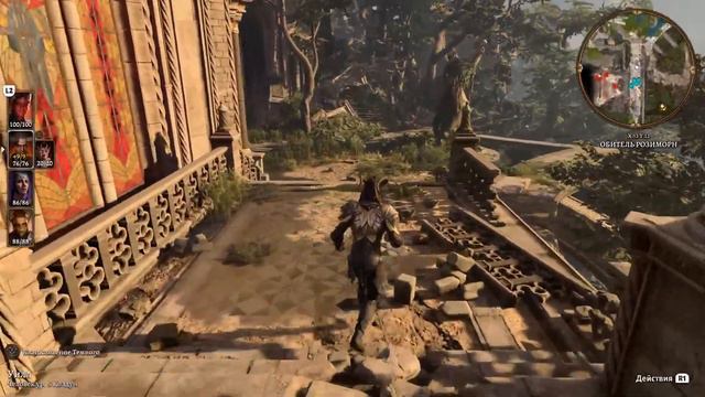 Балдурс гейт 3 где найти ясли гетьянки смотреть онлайн