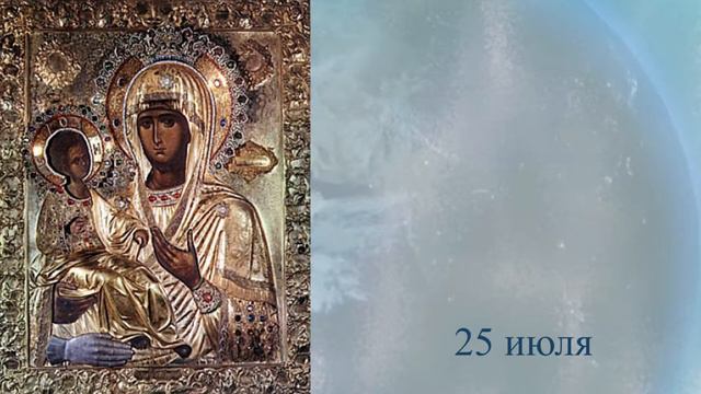 Православный календарь Седмица 6 я по Пятидесятнице смотреть онлайн