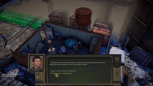 #24 ПОРТ "Сердце Матери" и "Крышевание" Мартышкин, Руслан Ли, Нечаев, Атом РПГ Трудоград прохождени смотреть онлайн