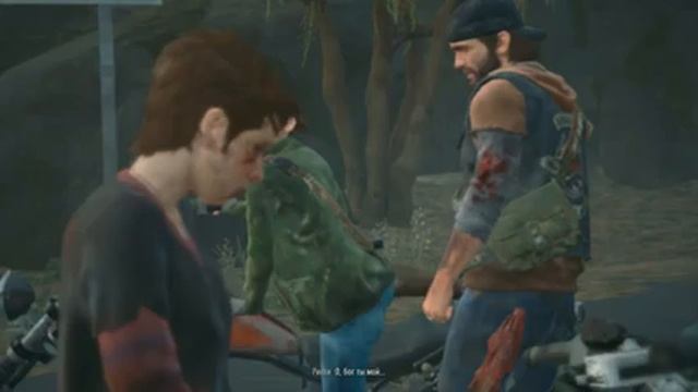 ЖИЗНЬ ПОСЛЕ ► Days Gone на i5 3470 /gtx 550 ti /8 гб озу #7 смотреть онлайн