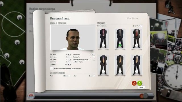 Прохождение FIFA Manager 13 [часть 1] смотреть онлайн