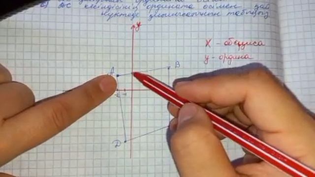6 сынып математика 3 тоқсан 3-БЖБ 1-нұсқа смотреть онлайн