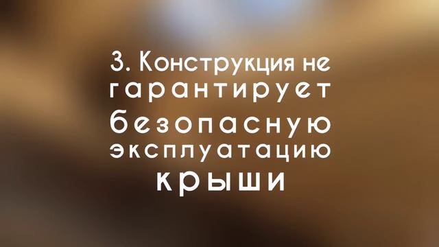 Главная ошибка при реконструкции смотреть онлайн