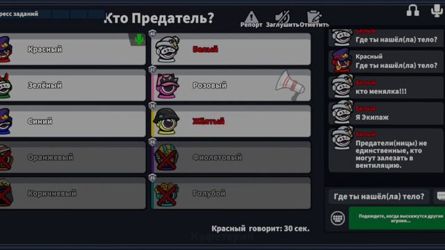 О ЧЁМ КАНАЛ?#amongus #supersus #амонг #суперсас #subscribe #амонгас #SUPERSUS #AMONGUS #СУПЕРСАС смотреть онлайн