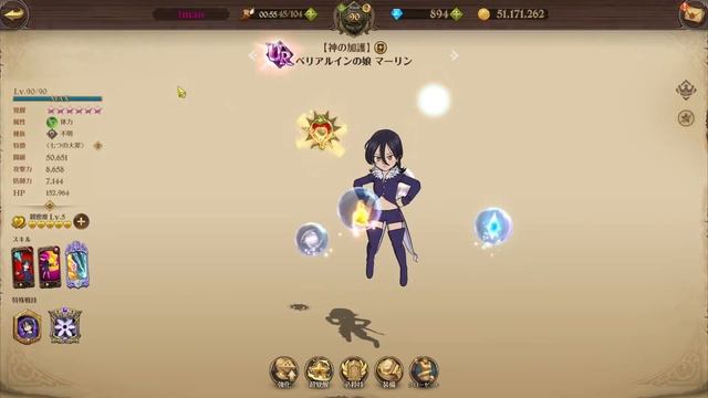 *FREE* HOLY RELIC FOR EVERYONE ON GLOBAL!! WHO TO PICK! | Seven Deadly Sins: Grand Cross смотреть онлайн