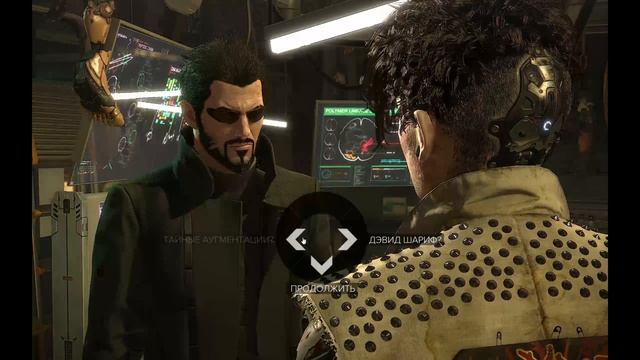 Deus Ex: Mankind Divided #1 (новая игра+) смотреть онлайн